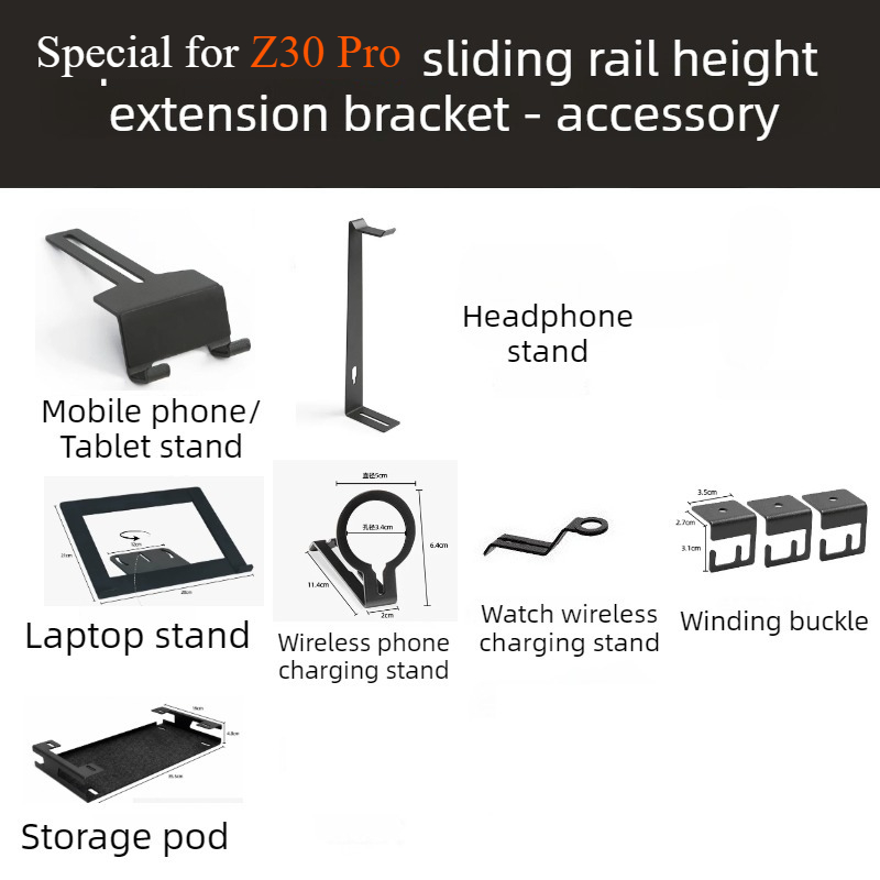 Laptop Accessories Headphones - ขาตั้งคอมพิวเตอร์ Z30 Pro แบบพิเศษ พร้อมอุปกรณ์เสริมสำหรับจัดเก็บ รางเลื่อนแบบปรับได้